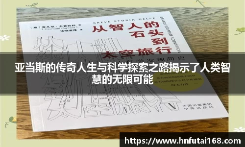 金年会金字招牌信誉至上
