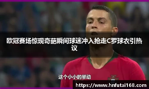 金年会