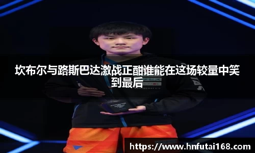 金年会体育
